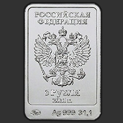 аверс 3 рубля 2011 "Леопард"