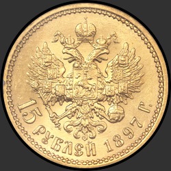 реверс 15 rublů 1897 "15 rublů 1897. (Portrét Mikuláše II)"