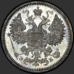 аверс 15 kopecks 1908 "15 копеек 1908"