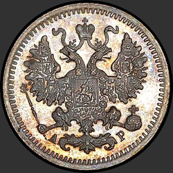 аверс 5 kopecks 1902 "5 копеек 1902"
