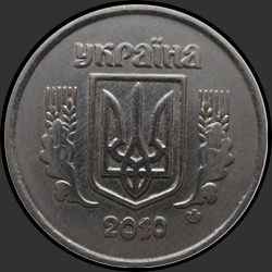 аверс 2 kopecks 2010 ""