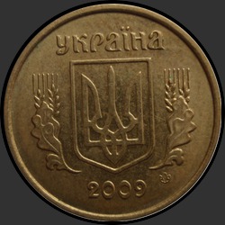 аверс 10 kopecks 2009 ""