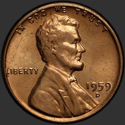 аверс 1¢ (penny) 1959 ""