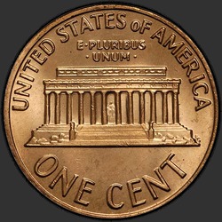 реверс 1¢ (penny) 1970 "미국 - 1 센트 / 1970 - P"