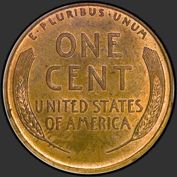 реверс 1¢ (penny) 1913 "USA - 1 sent / 1913 - Proof"