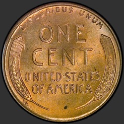 реверс 1¢ (penny) 1953 "미국 - 1 센트 / 1953 - S"