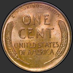 реверс 1¢ (penny) 1957 "USA - 1 sent / 1957 - P"