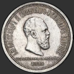 реверс 1 rubel 1883 "hybrid rubeln"