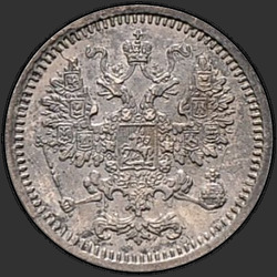 реверс 5 kopecks 1861 "НОВОДЕЛ"