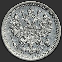 реверс 5 kopecks 1873 "5 копеек 1867-1881. Серебро 500 пробы (биллон)"