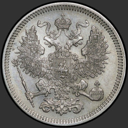 реверс 20 kopecks 1861 "СПБ"