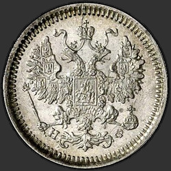 реверс 5 kopecks 1878 "СПБ-НФ"
