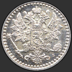 реверс 25 пенни 1868 "25 пенни 1865-1876 для Финляндии"