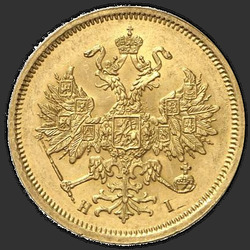 реверс 5 rubljev 1866 "СПБ-НІ"