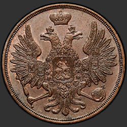 реверс 3 kopecks 1857 "ВМ"