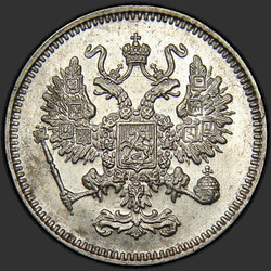реверс 10 kopecks 1861 "СПБ"