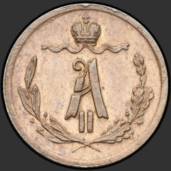 реверс ¼ kopecks 1876 "СПБ"