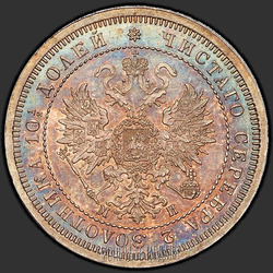 реверс Poltina 1861 "СПБ-МИ"
