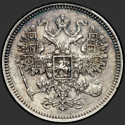 реверс 15 kopecks 1861 "СПБ"