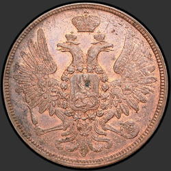 реверс 5 kopecks 1859 "5 centů 1855-1862"