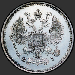 реверс 10 kopecks 1861 "НОВОДЕЛ"