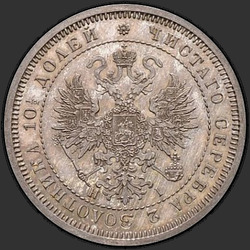 реверс Poltina 1866 "СПБ-HI"