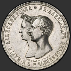 реверс 1 rubla 1841 "1 рубль 1841 года СПБ-НГ. "свадебный", "РЕЗАЛЪ ГУБЕ""