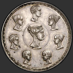 аверс 1.5 rubljev - 10 PLN 1836 "1.5 rubljev - 10 zlotov 1836 "družine". "PU""