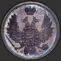 реверс 10 kopecks 1851 "10 копеек 1851 года СПБ-ПА. "
