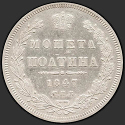 аверс 5 kopecks 1814 "5 senti 1814 SPB-MF."