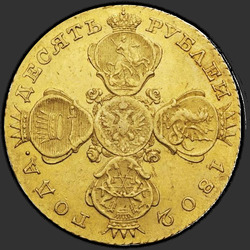 реверс 10 rublů 1802 "10 rublů 1802 SPB-AI."