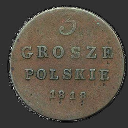 аверс 3 grosze 1818 "IB"