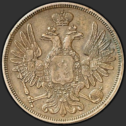реверс 5 kopecks 1852 "5 senti 1852 VM."