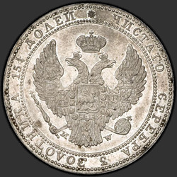 реверс 3/4 Rubelj - 5 PLN 1836 "3/4 Rubelj - 5 PLN 1836 MW. Rep orel širok"