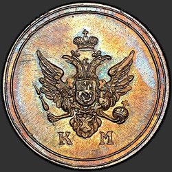 реверс Denga 1810 "Denga 1810 KM。リメイク"