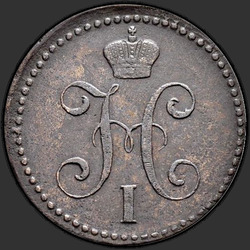 реверс 2 kopecks 1840 "2 копейки 1840 года ЕМ. Вензель не украшенный. "ЕМ" большие"