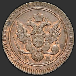 реверс Denga 1802 "Denga 1802 KM. Předělat. typ 1802"