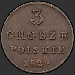 аверс 3 grosze 1829 "3 penny 1829 FH."