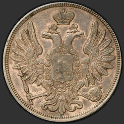 реверс 5 kopecks 1853 "5 копеек 1853 года ВМ. "