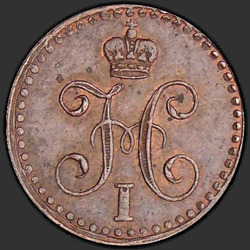 реверс ¼ kopecks 1842 "1/4 копейки 1842 года СПМ. "
