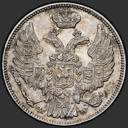реверс 15 centů - 1 zlotý 1837 "15 centů - 1 Zloty 1837 MW. St. George je méně"