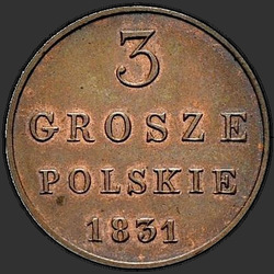 аверс 3 grosze 1831 "3 Pfennig 1831 KG. Remake"