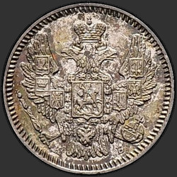 реверс 5 kopecks 1845 "5 капеек 1845 года СПБ-КБ. арол 1846-1849"