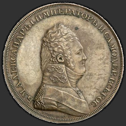 реверс 2 kopecks 1810 "2 копейки 1810 года "пробные", "портрет в военном мундире""