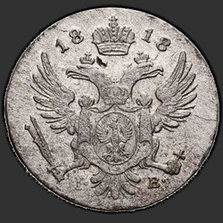 аверс 5 grosze 1818 "IB"