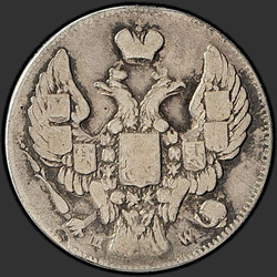 реверс 10 centů - 20 haléře 1842 "10 копеек - 20 грошей 1842 года MW. "пробные""