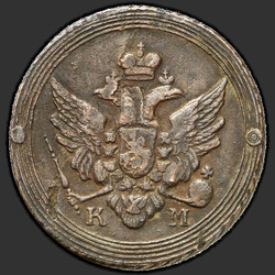 реверс 2 kopecks 1804 "2 копейки 1804 года КМ. "