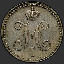 реверс 2 kopecks 1840 "2 kopeck 1840 EM. Wenzel není zdobené. "EM" malé"
