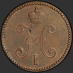 реверс 3 kopecks 1844 "3 kopikat 1844 SM."