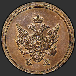 реверс Denga 1807 "Denga 1807 KM. předělat"
